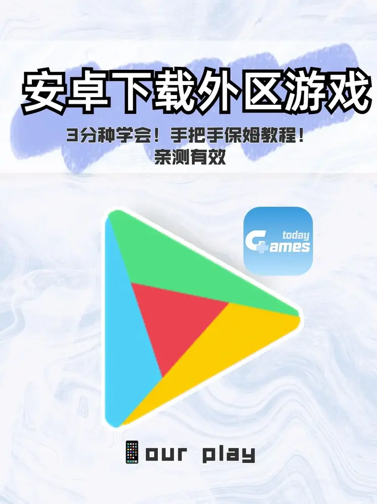 我是全公司的发泄玩具截图1