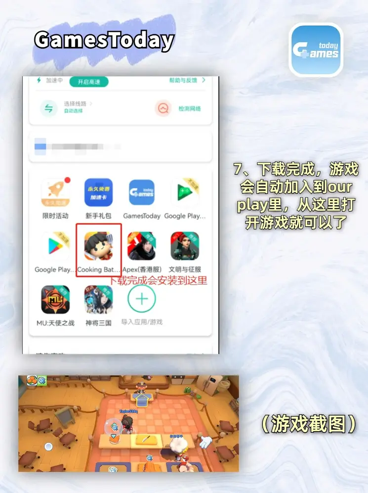 我是全公司的发泄玩具截图4